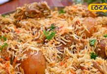 हैदराबाद में यमन की ज़रबियन रेसिपी बिरयानी से प्रेरित