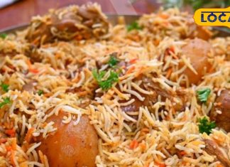 हैदराबाद में यमन की ज़रबियन रेसिपी बिरयानी से प्रेरित