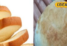 सर्दियों का स्पेशल नाश्ता! घर पर बनाएं बिना अंडे वाला ब्रेड एग रोल, मिलेगा करारा स्वाद, सिर्फ 15 मिनट में होगा तैयार – Uttar Pradesh News