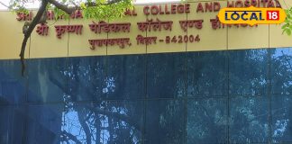 मुजफ्फरपुर के ट्रॉमा मरीजों को मिलेगी राहत, SKMCH में मिलेगी 250 बेडों की अतिरिक्त सुविधा – Bihar News