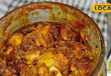 Achar Recipe: सब्जी ही नहीं.. कटहल का अचार भी होता टेस्टी, घर पर झटपट तैयार करें; खाने का स्वाद हो जाएगा दोगुना – Uttar Pradesh News