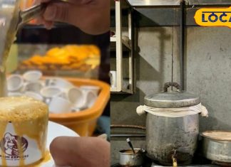 अब कैफे जाने की जरूरत नहीं, घर पर बनाएं हैदराबादी ईरानी चाय, नोट करें रेसिपी, हर सिप में मिलेगा लाजवाब टेस्ट