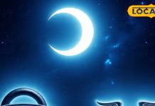 नवंबर में शनि समेत 5 ग्रहों का गोचर, 2 होंगे वक्री… क्या बढ़ेगी राजनीति में हलचल! या सीमाओं पर बढ़ेगा तनाव