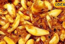 Pickle Recipe: घर पर बनाएं चटपटा लहसुन का अचार, सालों साल तक नहीं होगा खराब, जानें बनाने की विधि