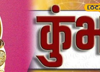 Aaj Ka kumbh Rashifal 3 november 2025: कुंभ राशि वालों के लिए आज सुपरहिट दिन, कार्यक्षेत्र में मिलेगी सफलता, इन चीजों से अलर्ट