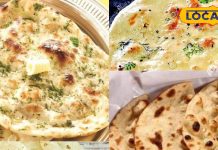 सर्दियों में खाने को मचल रहा मन, घर में बनाएं 5 तरह की नान रोटियां, जानें रसोइयों वाली रेसिपी