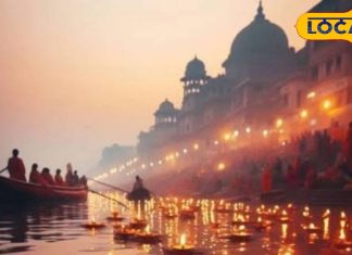 Kartik Purnima 2025: कार्तिक पूर्णिमा पर राशि के अनुसार करें इन चीजों का दान, दूर होंगी जीवन की सभी परेशानियां