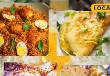 सर्दियों का सुपरफूड! कड़ाके की ठंड का है तोड़… इसकी ये 5 गर्मागर्म रेसिपी खराश-खांसी को भी कर देती है छूमंतर – Jharkhand News