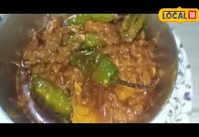 Recipe: मिर्ची मसाला… घर पर ऐसे बनाएं टेस्टी सब्जी, उंगली चाटकर खाएंगे लोग, तीखी तो कतई नहीं होती