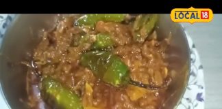 Recipe: मिर्ची मसाला… घर पर ऐसे बनाएं टेस्टी सब्जी, उंगली चाटकर खाएंगे लोग, तीखी तो कतई नहीं होती