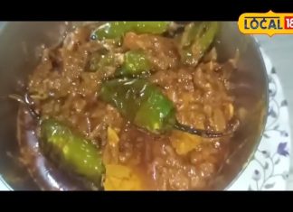 Recipe: मिर्ची मसाला… घर पर ऐसे बनाएं टेस्टी सब्जी, उंगली चाटकर खाएंगे लोग, तीखी तो कतई नहीं होती