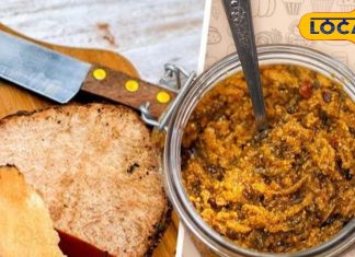 Jimikand Ka Achar | Suran Ka Achar | Jimikand pickle recipe