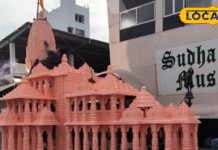 हैदराबाद में सुधा कार्स म्यूजियम ने बनाई राम मंदिर कार, देखें प्रतिकृति
