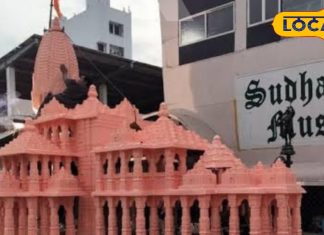 हैदराबाद में सुधा कार्स म्यूजियम ने बनाई राम मंदिर कार, देखें प्रतिकृति