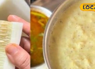 Uttarakhand: इस पहाड़ी डिश के बिना अधूरी है दावत, सरसों के दानों का तड़का बनाता है इसे स्पेशल, जानें रेसिपी – Uttarakhand News