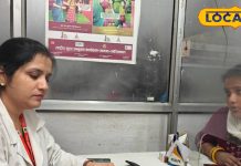 Health Tips : ठंड शुरू होते ही शरीर पर होने लगे लाल खुजली या पपड़ीदार निशान! न करें ये गलती – Uttar Pradesh News