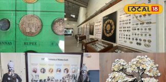 हैदराबाद मिंट म्यूज़ियम में भारत के ऐतिहासिक सिक्कों का संग्रह
