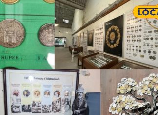 हैदराबाद मिंट म्यूज़ियम में भारत के ऐतिहासिक सिक्कों का संग्रह