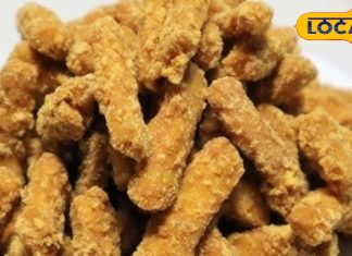 ठंडी के मौसम में गुड़ पारे से बना रहेगा शरीर में गर्मी, महीनों तक नहीं होगा खराब, स्वाद में है काफी लाजबाब – Jharkhand News