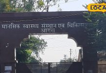 मानसिक रोगियों को क्यों दिया जाता है इलेक्ट्रिक शॉक, क्या ये वाकई खतरनाक? आगरा पागलखाने के डायरेक्टर ने बताया सच