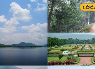 Jamshedpur Tourist Spot: सर्दियों में स्वर्ग जैसे दिखते हैं जमशेदपुर की ये 5 जगह, देखें Photos