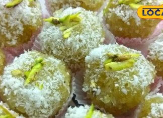 Amla ladoo recipe | winter immunity food | healthy sweets | vitamin C rich food | Indian superfood