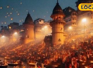Kartik Purnima 2025: कब है कार्तिक पूर्णिमा? इस दिन राशि के अनुसार करें दान, सालभर होगी धनवर्षा!