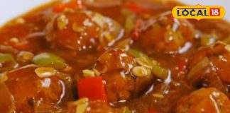 रेस्टोरेंट क्यों जाना? ये मंचूरियन रेसिपी आपको घर पर ही देगी होटल वाला मज़ा, मेहमान भी पूछेंगे कैसे बनाया