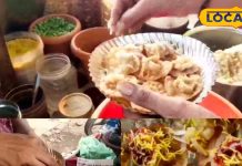 सिर्फ ₹20 में 8 पीस स्वाद का धमाका! जांजगीर की ये पापड़ी बटाटा खाए बिना अधूरी है शाम, लगती है लंबी कतार