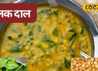 हैदराबादी दाल-पालक रेसिपी: स्वादिष्ट और पौष्टिक बनाने की विधि