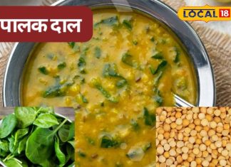 बच्चे भी उंगलियां चाटें…दाल-पालक में डालो बस ये एक चीज़, स्वाद हो जाएगा डबल – Bharat.one हिंदी
