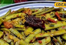 स्वादिष्ट और हेल्दी राजस्थानी ग्वार फली बिना तेल की सब्जी रेसिपी