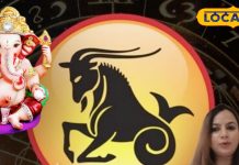 Aaj ka Makar Rashifal: ऑफिस की राजनीति से बचें, व्यापार में मुनाफा और नौकरी में तनाव, मकर राशि वाले आज करें ये उपाय