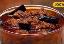 Mutton Achar Recipe: छोड़िए वेज अचार, ठंड में घर पर बनाएं मसालेदार व लजीज मटन का अचार, स्वाद में सबका बाप – Jharkhand News