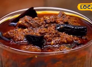 Mutton Achar Recipe: छोड़िए वेज अचार, ठंड में घर पर बनाएं मसालेदार व लजीज मटन का अचार, स्वाद में सबका बाप – Jharkhand News