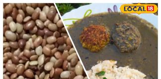 बाजारों में 250 रुपये किलो, खांसी-जुकाम में राहत दिलाने वाली पहाड़ी दाल, जानें इसे खाने का सही तरीका! – Uttarakhand News