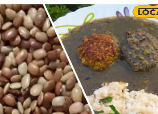 बाजारों में 250 रुपये किलो, खांसी-जुकाम में राहत दिलाने वाली पहाड़ी दाल, जानें इसे खाने का सही तरीका! – Uttarakhand News