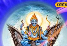 शनि की सीधी चाल का ‘कहर’… 5 राशियों पर टूटेगा 8 महीने तक कहर! करें ये 3 उपाय