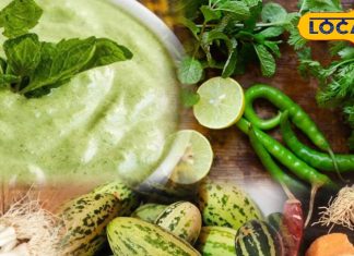 Rajasthani Winter Chutney Recipe| Rajasthani Chutney Recipe | Rajasthani Chutney | Winter Food Special | Spicy Chutney