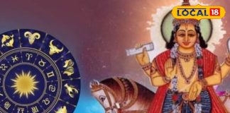 11 दिनों में शुक्र का 2 बार नक्षत्र परिवर्तन… 3 राशियों के आएंगे ‘अच्छे दिन’! दूर होंगी नौकरी और हेल्थ की टेंशन