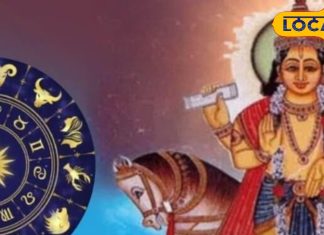 11 दिनों में शुक्र का 2 बार नक्षत्र परिवर्तन… 3 राशियों के आएंगे ‘अच्छे दिन’! दूर होंगी नौकरी और हेल्थ की टेंशन