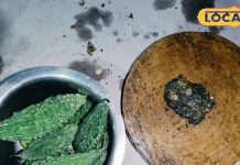 सर्दियों में घर पर बनाएं करेले की चटनी, फायदे जान चौंक जाएंगे आप, इस बीमारी में है रामबाण, जानें रेसिपी