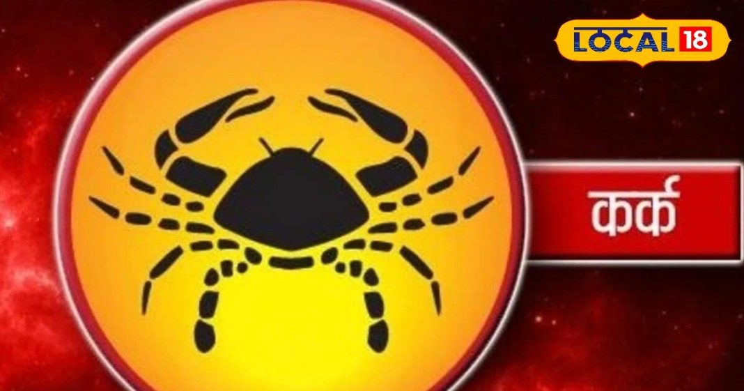 Aaj Ka Kark Rashifal: कर्क राशि वालों की लव लाइफ में आज आएगी प्यार की बहार! मिल सकता है खास प्रपोजल, जानें कैसा रहेगा दिन – Uttarakhand News