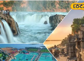 सर्दियों में हनीमून के लिए बना रहे विदेश का प्लान? घूम आइए MP की ये 7 जगहें, भूल जाएंगे स्विट्जरलैंड-मनाली