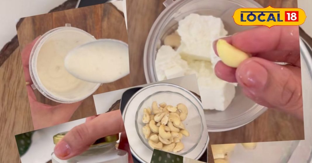 Eggless Mayonnaise: काजू-बादाम से घर पर बनाएं मेयोनेज, अंडे की नहीं होगी जरूरत, छिपा है स्वाद और सेहत का राज – Jharkhand News