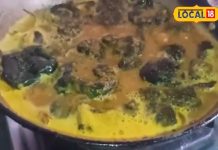 Recipe: मामूली से दिखने वाले इस पत्ते की सब्जी के आगे महंगे होटल का खाना फीका, मिथिलांचल स्टाइल में करें तैयार!