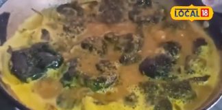 Recipe: मामूली से दिखने वाले इस पत्ते की सब्जी के आगे महंगे होटल का खाना फीका, मिथिलांचल स्टाइल में करें तैयार!