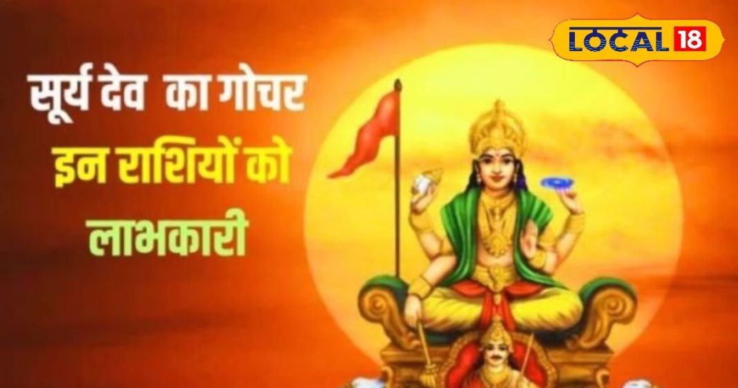 9 दिन बाद शनि का ‘शत्रु ग्रह’ बदलेगा चाल… 3 रशियां होंगी मालामाल! मिलेगा नौकरी, पैसा, सम्मान