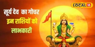 9 दिन बाद शनि का ‘शत्रु ग्रह’ बदलेगा चाल… 3 रशियां होंगी मालामाल! मिलेगा नौकरी, पैसा, सम्मान