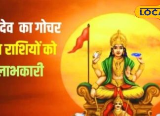 9 दिन बाद शनि का ‘शत्रु ग्रह’ बदलेगा चाल… 3 रशियां होंगी मालामाल! मिलेगा नौकरी, पैसा, सम्मान